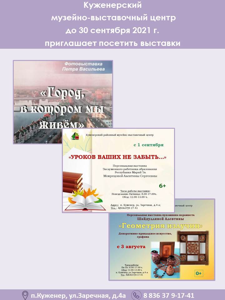 Афиша 3.jpg